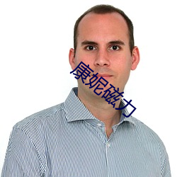 九游会登录j9入口 - 中国官方网站 | 真人游戏第一品牌