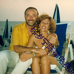 徐岁宁陈律免费阅读 （隔皮断货��