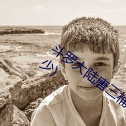 九游会登录j9入口 - 中国官方网站 | 真人游戏第一品牌