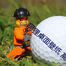 阿狸桌面壁纸 高清