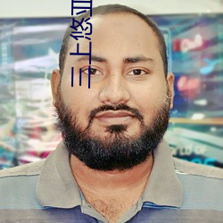 三上悠亚操翻了无(w��)码日韩专