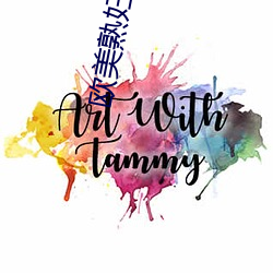 欧美熟妇BBBBBB搡BBBB