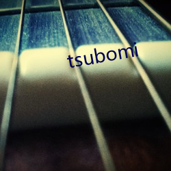 tsubomi