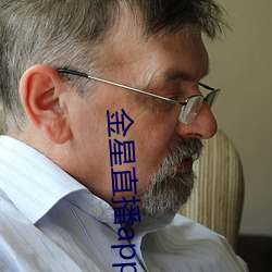 金(金)星(星)直(直)播app免(免)费(費)下载(載)