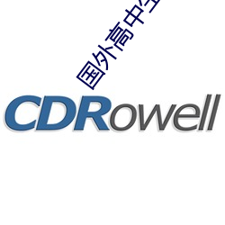 国外高中生留学
