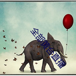 九游会登录j9入口 - 中国官方网站 | 真人游戏第一品牌