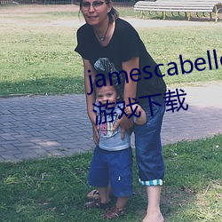 jamescabello animation安卓版遊戲下載