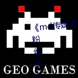 《md传媒老师家访(fǎng)视频 吴梦梦在粉丝家》手(shǒu)机(jī)HD在(zài)线观看
