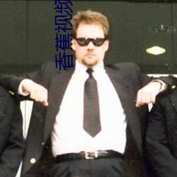 香蕉視頻APP