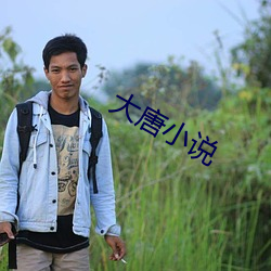 BG大游(中国)唯一官方网站