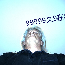 99999()9()