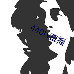 440tv直播(bō)