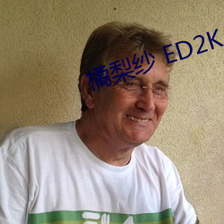 橘梨紗 ED2K