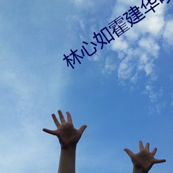 九游会登录j9入口 - 中国官方网站 | 真人游戏第一品牌