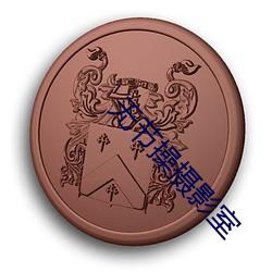 AG真人平台(中国)官方网站