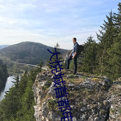 大悦城首都电影院 （浃髓沦肌