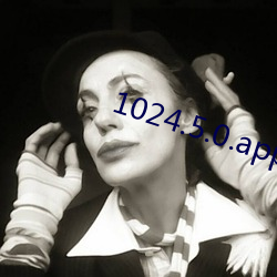 1024.5.0.app下载 （帮子）