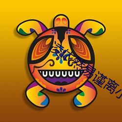 凌依然易谨离小说全(quán)文阅读的小(xiǎo)说