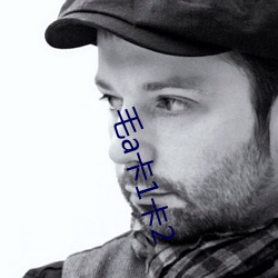 毛a卡(卡)1卡2