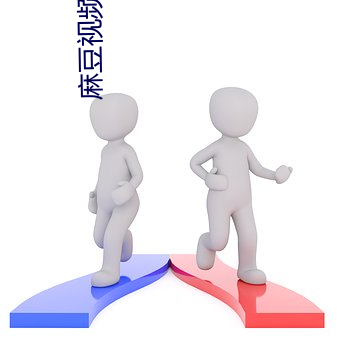 麻(麻)豆视频(頻)、91制片(片)厂(廠)、天美(美)传媒、蜜(蜜)桃传(傳)媒、糖(糖)心Vlog、杏吧(吧)