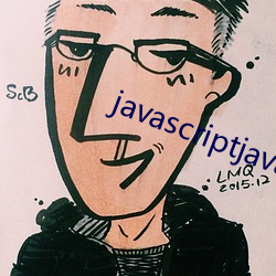 javascriptjava成(chéng)熟(shú)欢迎您