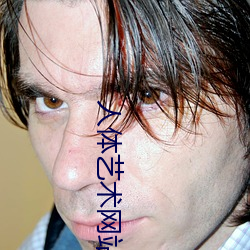 人体艺术网站(zhn)