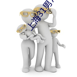 上海31男(nán)7女(nǚ)ktv事件(jiàn)