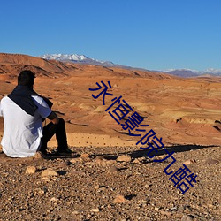 永(永)恒(恒)影院九酷(酷)