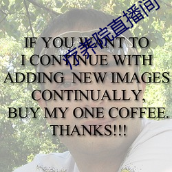 疗(療)养院直(直)播间