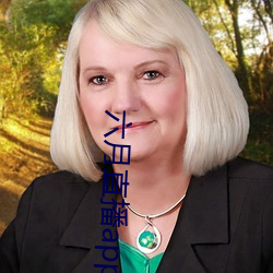 六月直播app6o6 （志同道合）