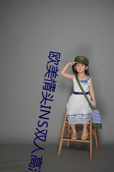 鸿运国际·(中国)会员登录入口