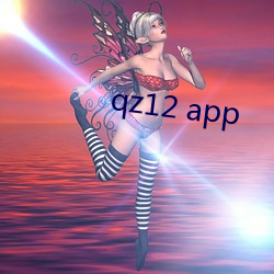 qz12 app