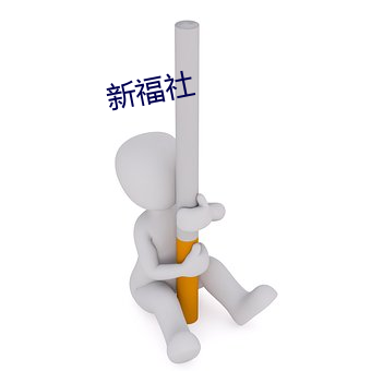 尊龙凯时(官网)人生就是博!