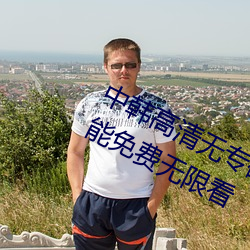 к(go)ר2021Ի(yu):(su)Դ޿