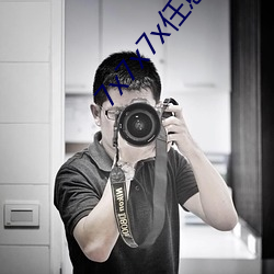 7x7x7x恣意(yì)燥cjwico在线(xiàn)直播