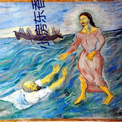 小房东香朵儿