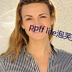 ppff life泡芙短视频(頻)