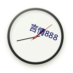 言(言)qing888