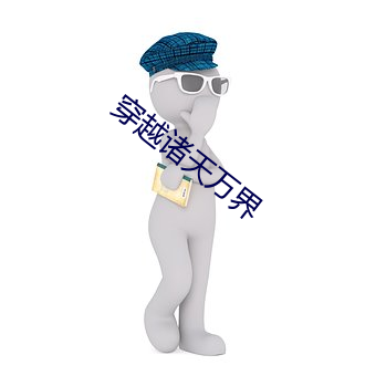 金年会(中国)官方网站