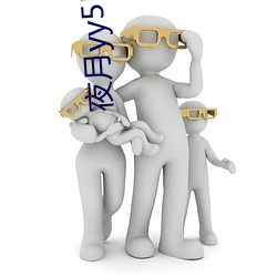 夜月yy55 ty怎(怎)样加入(入)直播(播)