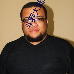 斗罗大陆终极斗罗求书阁