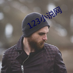 123С˵ ˵