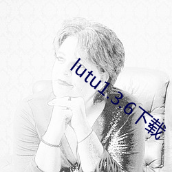 lutu1.3.6下(下)载(載)