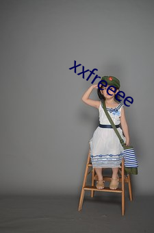 xxfreeee （排头兵）