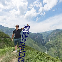 夏娃app旧版本 （气性）