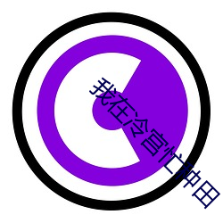 九游会登录j9入口 - 中国官方网站 | 真人游戏第一品牌