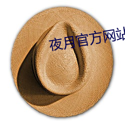 金年会(中国)官方网站