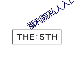鸿运国际·(中国)会员登录入口