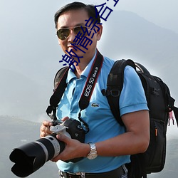 918博天堂·(中国)手机版客户端