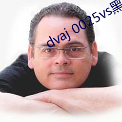dvaj 0025vs黑人葵司 淘换）